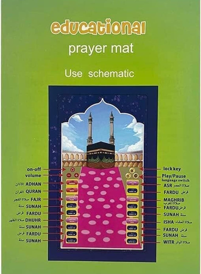 Toyland Electronic Kids Educational Prayer Mat - Image 2